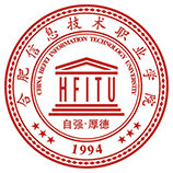 合肥信息技術(shù)職業(yè)學院
